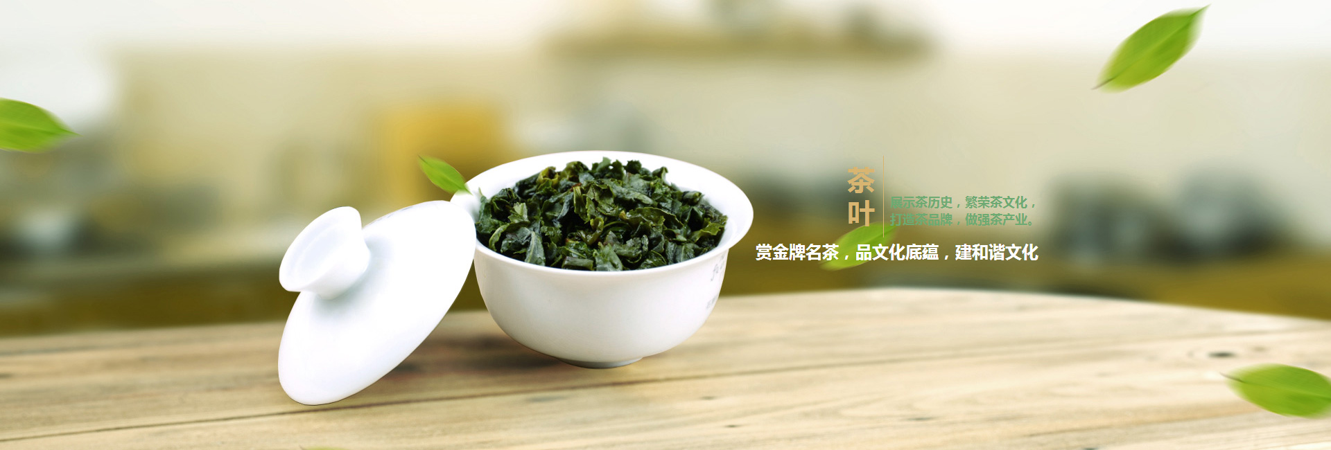 大兴高碑店品茶学子的诗意栖息地